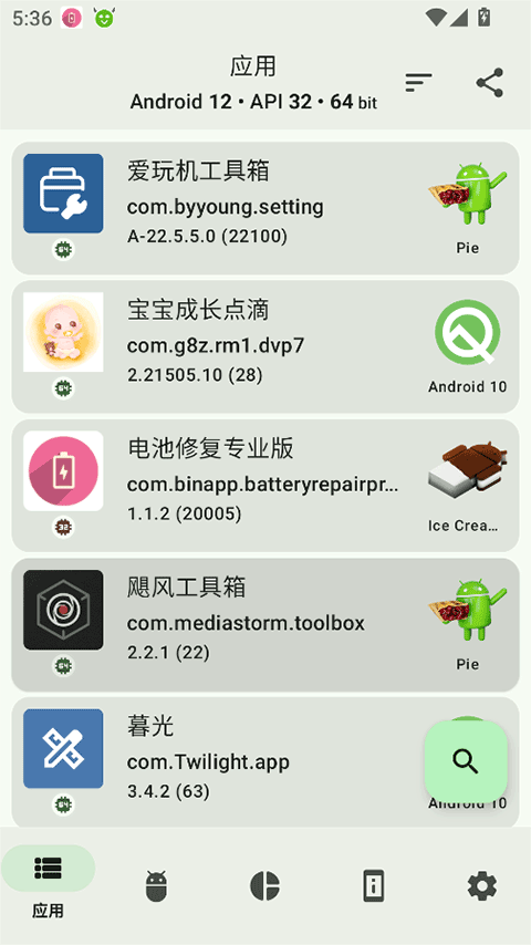 截图1